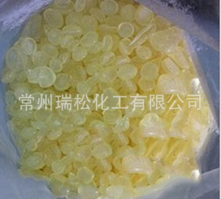 鲁华牌热熔胶专用c5石油树脂3号色（m-90）